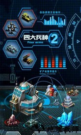 战争时刻官方版 v1.9.4 安卓版 0