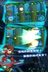 滑板战记手游 v1.0.001 安卓版 1