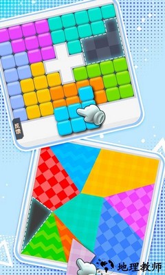 脑力拼拼乐手游 v2.0.0 安卓版 3