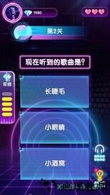 猜歌大神经典版 v1.1.1 安卓版 0