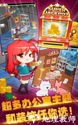 口袋餐厅游戏 v1.0.0 安卓版 1