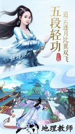 楚乔传果盘版 v1.0.0 安卓版 2