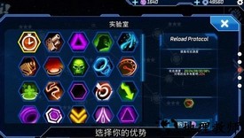 科幻塔防中文版 v1.94 安卓版 2