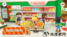 迷你校园商店最新版 v2.3 安卓版 2