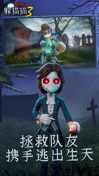 恐怖躲猫猫3最新版 v1.2.4 安卓版 2