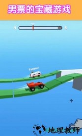 轮车对决 v1.2.0 安卓版 3