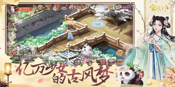 入宫为妃的宫斗手游大全