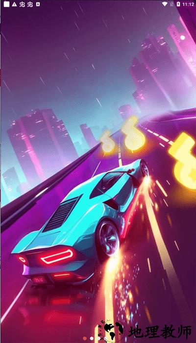 音乐节奏赛车最新版 v1.0.03.03 安卓版 0