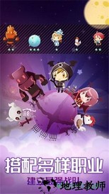 星球作战计划手游 v1.00 安卓版 0