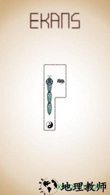 蛇它虫 v1.4.3 安卓版 0
