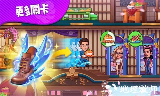 疯狂海滨酒店冲刺官方版 v1.0.4 安卓版 0