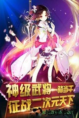 妖萌战姬光环版 v2.0.0 安卓版 1