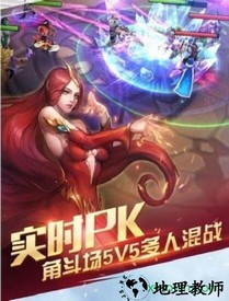 传说命运王座2 v123 安卓版 1