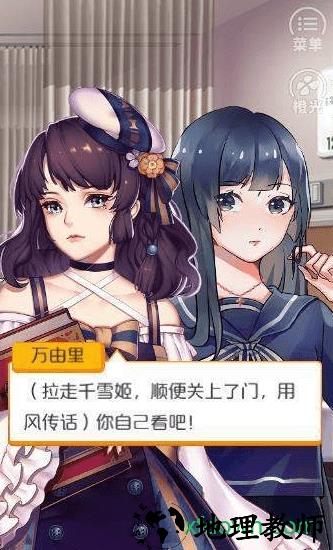 余生请多指教 v1.0 安卓版 0