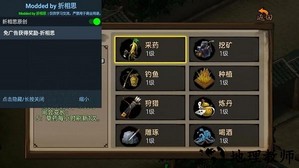 武林侠影游戏 v1.0.1 安卓版 0