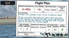 航空机长模拟器 v1.22 安卓版 0