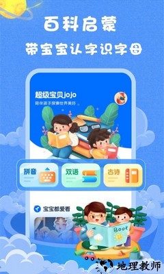 涂色小家手机版 v2.2.2 安卓版 1