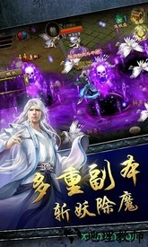 我欲封神 v1.3.103 安卓版 0