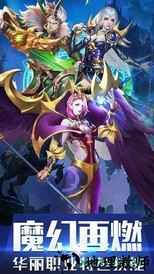 1377魔域回归手游 v1.0.0.1 安卓版 3