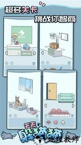 天天躲猫猫手游 v5.0.0 安卓版 1