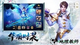 上古神诀 v5.9.0 安卓版 0