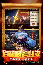 皇家奇兵小米游戏 v0.0.63 安卓版 3