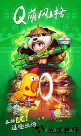 三国创世纪九游版 v3.0.1 安卓版 1