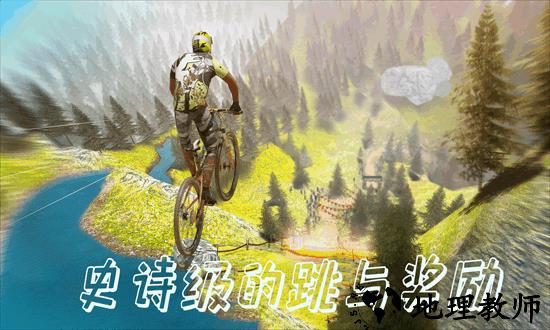 特技山地自行车街机游戏 v1.0.1 安卓版 1