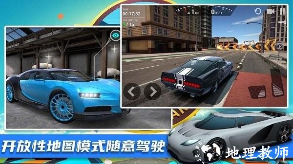 王牌极限飞车手游 v1.1 安卓版 1