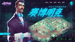 修普诺斯国际服 v22.6.10 安卓版 1