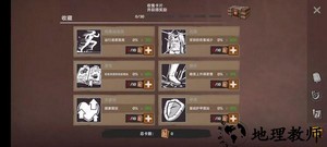 木筏生存沙漠游民游戏(Desert Survival) v0.33.3 安卓版 0