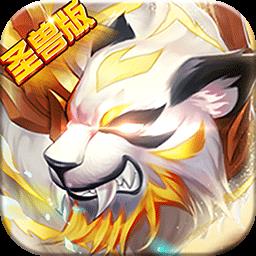 斗罗虎皇传说九游版