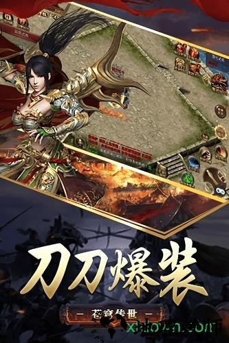 复古战法道 v3.0 安卓版 0