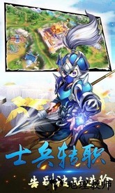 群英天下国际版手游 v1.4.5 安卓版 2