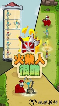 火柴人很酷手游 v2.0.3 安卓版 2