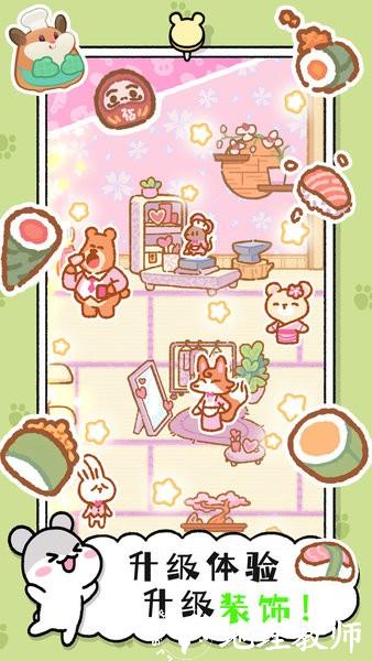 小仓鼠蛋糕工厂游戏 v1.3 安卓版 0