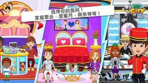 我的城市酒店汉化版 v2.1.1 安卓版 2