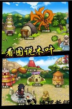 六道忍者手游 v1.0.1.46 安卓版 0