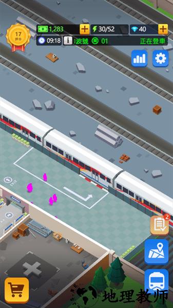 空闲火车帝国大亨手游 v1.23.03 安卓版 4