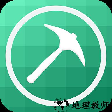 我的世界攻略盒子