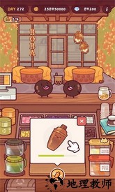 波霸奶茶全明星手游 v1.0.0 安卓版 1