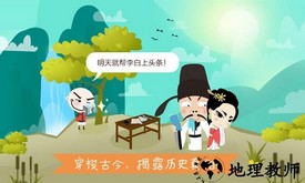 史小坑爆笑逃脱2 v1.0.01 安卓版 1