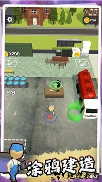 涂鸦建造最新版 v0.5.2 安卓版 3