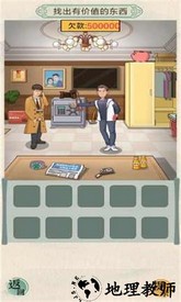 汉字的奇妙游戏 v1.0 安卓版 3
