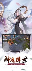 剑魂大陆 v1.2.0 安卓版 2
