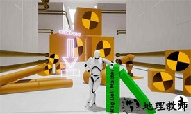 布娃娃大师官方版 v3.4.6 安卓版 0