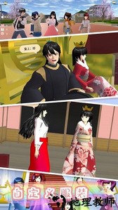 花季女友游戏 v1.4 安卓版 0