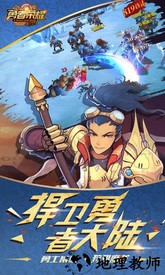 勇者荣耀最新版 v1.3.8 安卓版 3