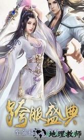 万界星河最新版 v5.6.0 安卓版 3