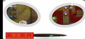 植物大战僵尸的午夜后宫手机版(Five Night at Peppa Pig) v1.0 安卓版 1